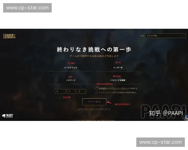 DGCLol深度解析：探索游戏竞技与玩家文化融合新趋势