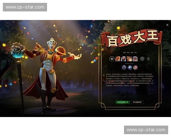Dota2赛季更新再掀热潮 新英雄与平衡调整引爆玩家热议 Dota2赛季更新再掀热潮 新英雄与平衡调整引爆玩家热议