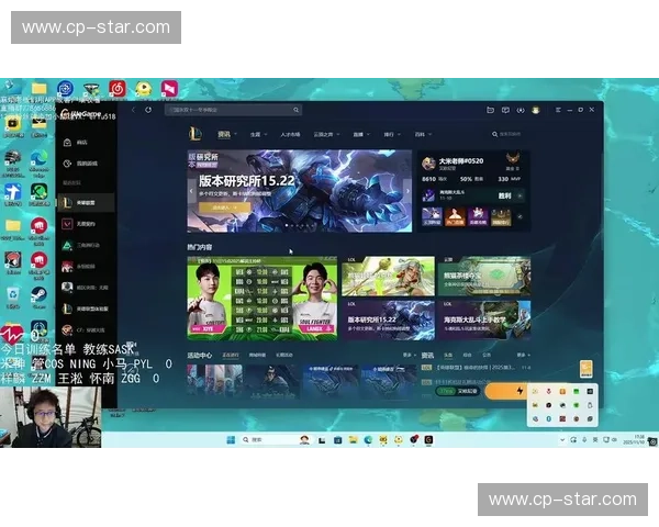 米勒直播精彩回归揭秘最新LOL战术与精彩时刻直播互动